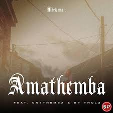 Gatsheni - Amathemba